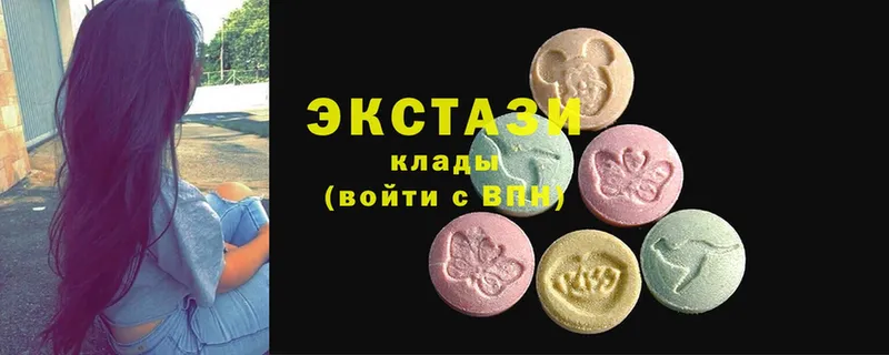 Ecstasy VHQ  Карасук 